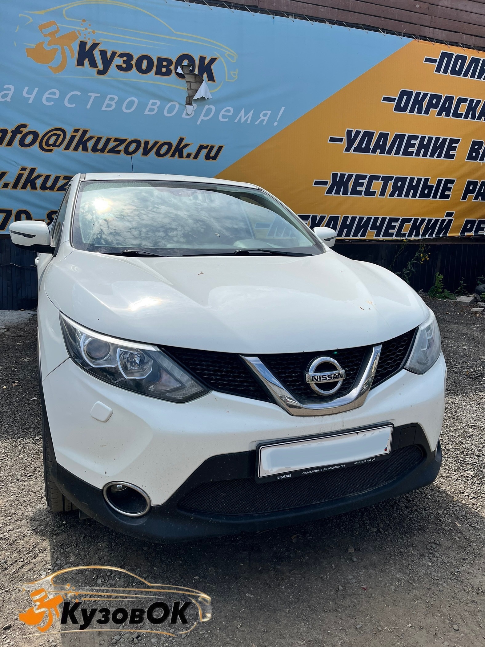 Ремонт правой передней двери на Nissan Qashqai. - Ikuzovok